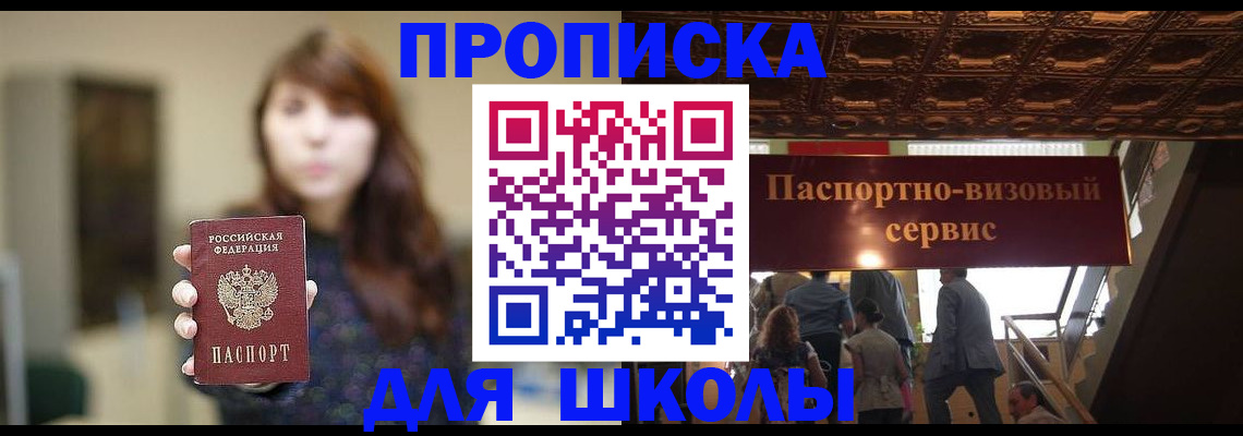 временная прописка в Кирово-Чепецке