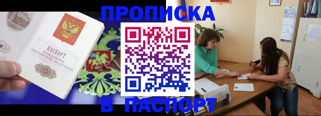 регистрация для школы в Кирово-Чепецке