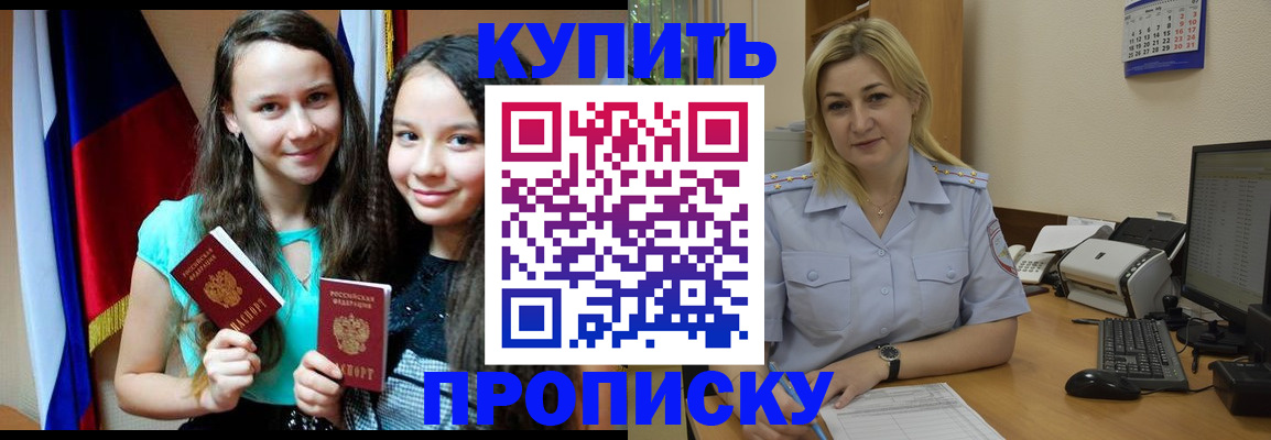 временная регистрация собственник в Кирово-Чепецке